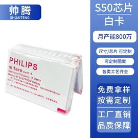 IC卡;其他智能卡;射频卡