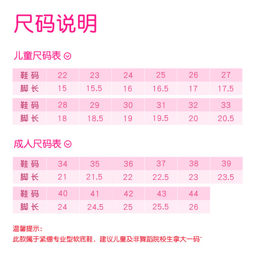 Children's dance shoes, lace-free basic soft-soled shoes, girls' dance cat claw yoga shoes, adult practice clothes, dance shoes for women