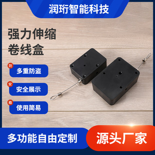 Factory direct supply strong automatic retractable take-up box wire rope plus size force pull rope charging pile automatic retractable box