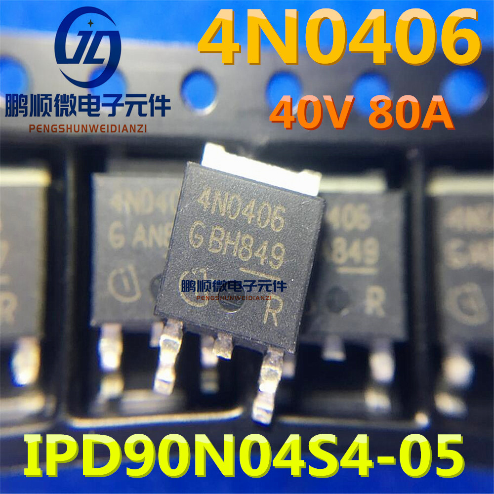 原字新货 IPD75N04S4-06 4N0406 贴片TO252 N沟道740V 场效应管