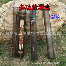 漂盒主线盒收纳方便多种用途PC材料抗压全长62cm渔具垂钓配件用品