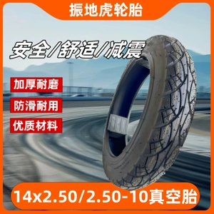 Zhen Di Hu 14x2.50 Elektrikli Skuter Vakum Şini 10inch Sürüşməyən