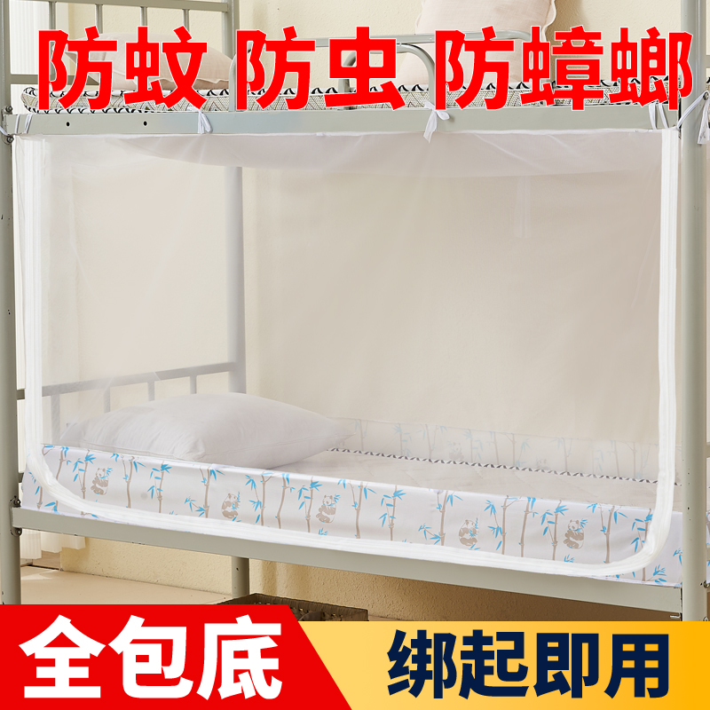 [full bottom] zipper style front door - dustproof top + panda blue pattern cloth