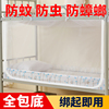 [full bottom] zipper style front door - dustproof top + panda blue pattern cloth