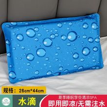 ˮ���^������עˮ�������|��ͯ����ˮ��W����˯�������^ˮ��