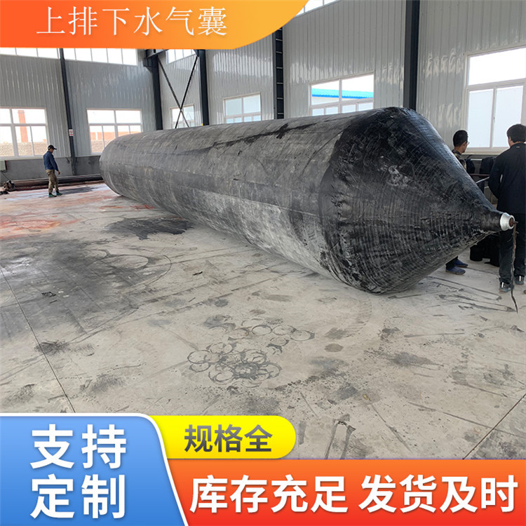 重物起重搬移气囊 管道助浮气囊 青岛星辰