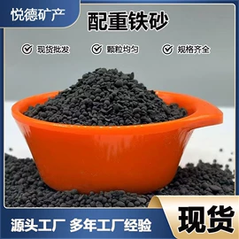 其他非金属;铁粉系列;其他非金属