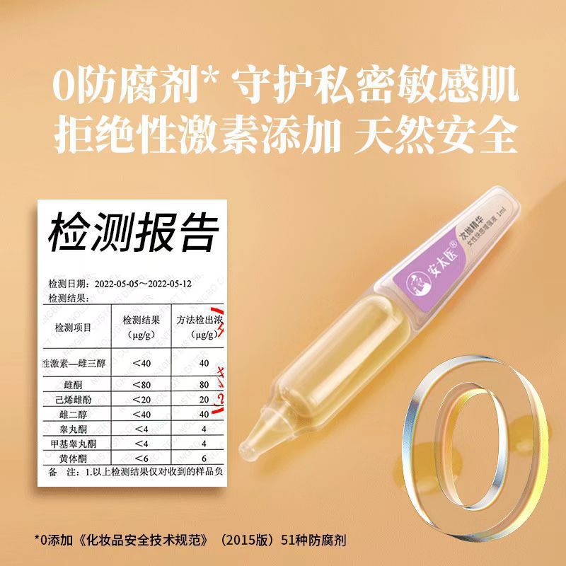 Antai Liquido de mejora de orgasmo feliz, 1ml de esencia para mujeres.