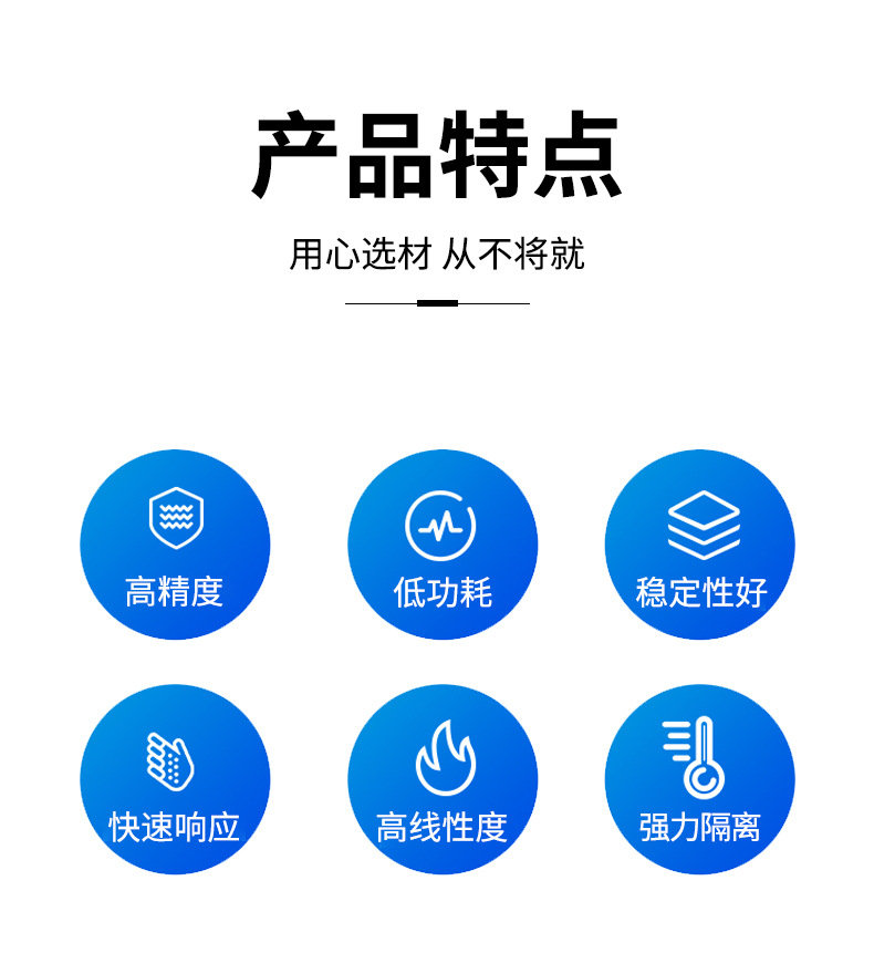 直流电压变送器2_02