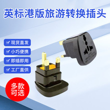 Ӣ�˸۰������D�Q���^�R��������13A���U�ܲ���SS-7S�Դ�D�Q��