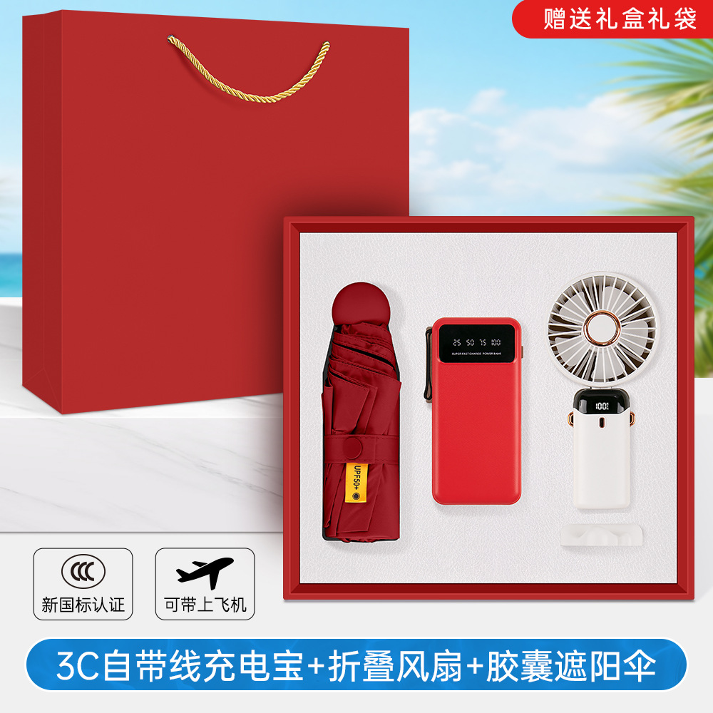 Set de regalo de verano: abanico de mano, taza de café, caja de regalo, ideal para celebraciones de apertura de bancos, seguros, tiendas, eventos y regalos empresariales.