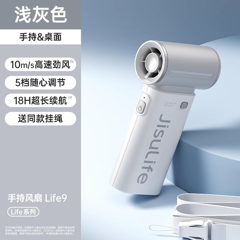 Jisu 超高速省エネ小型風力砲ブレードレスタービン USB ハンドヘルド小型ファンポータブル小型冷却アーティファクト|undefined