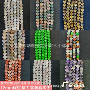 12mmƨ����Ȼʯˮ����觐���ɢ�鴮��diy������Ʒ���