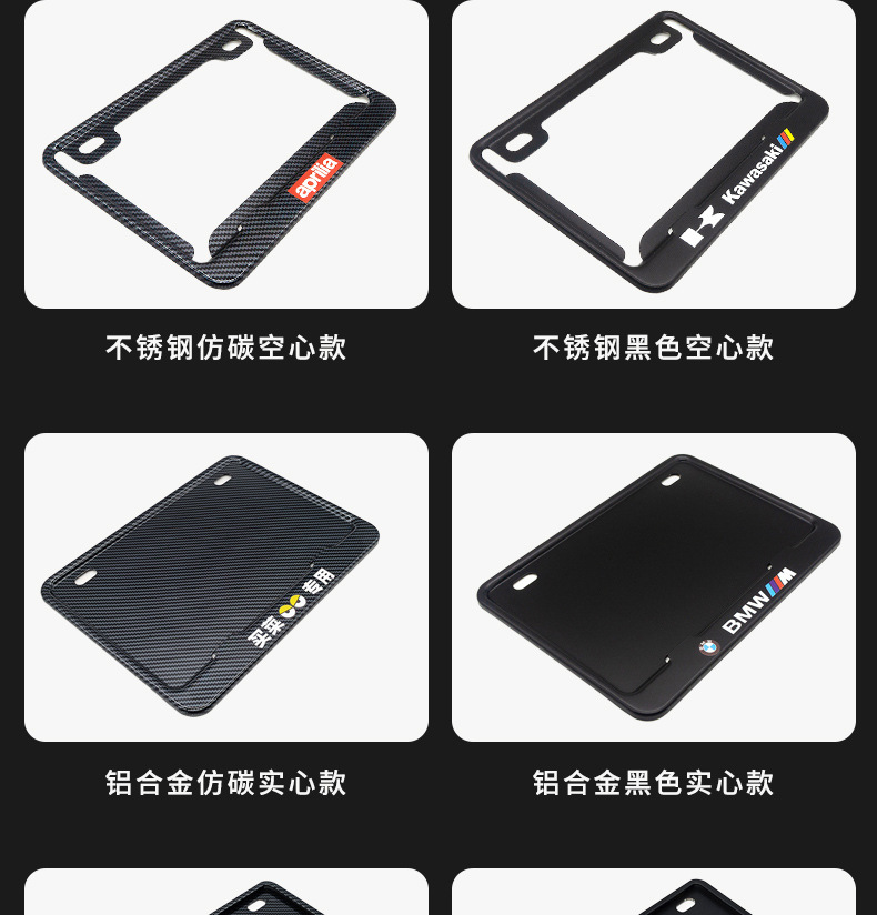 Suitable for Motorcycle Rear License Plate Frame Suitable for Honda Ns Other 25La Ns Other 50La Ns Other 50