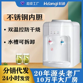 茶吧机;家用电炸锅;电蒸锅