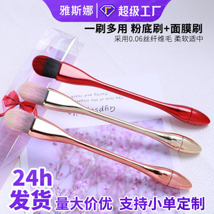 Small Waist Long Pole Foundation Makeup Brush Snake-Shaped Flat Head Mask Makeup Brush Single Pack Traceless Non-Powder Makeup Brush