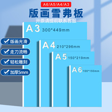 A4A3ѩ�����m��ѩ����PVC�l�ݰ�ģ�Ͳ��ϰ残���Bɳ�Pѩ����DIY��