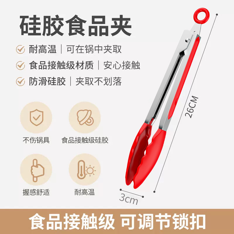 Clips de alimentos al aire libre clips de pan de silicona clips de barbacoa de acero inoxidable clips de filete clips de barbacoa anti-escaldado clips de alimentos