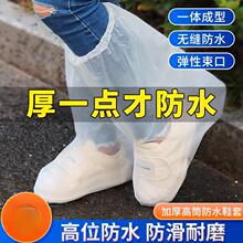 �Ӻ�͸��Ь��һ������Ʒ����Ь�����b��ˮ����ѥ�_��