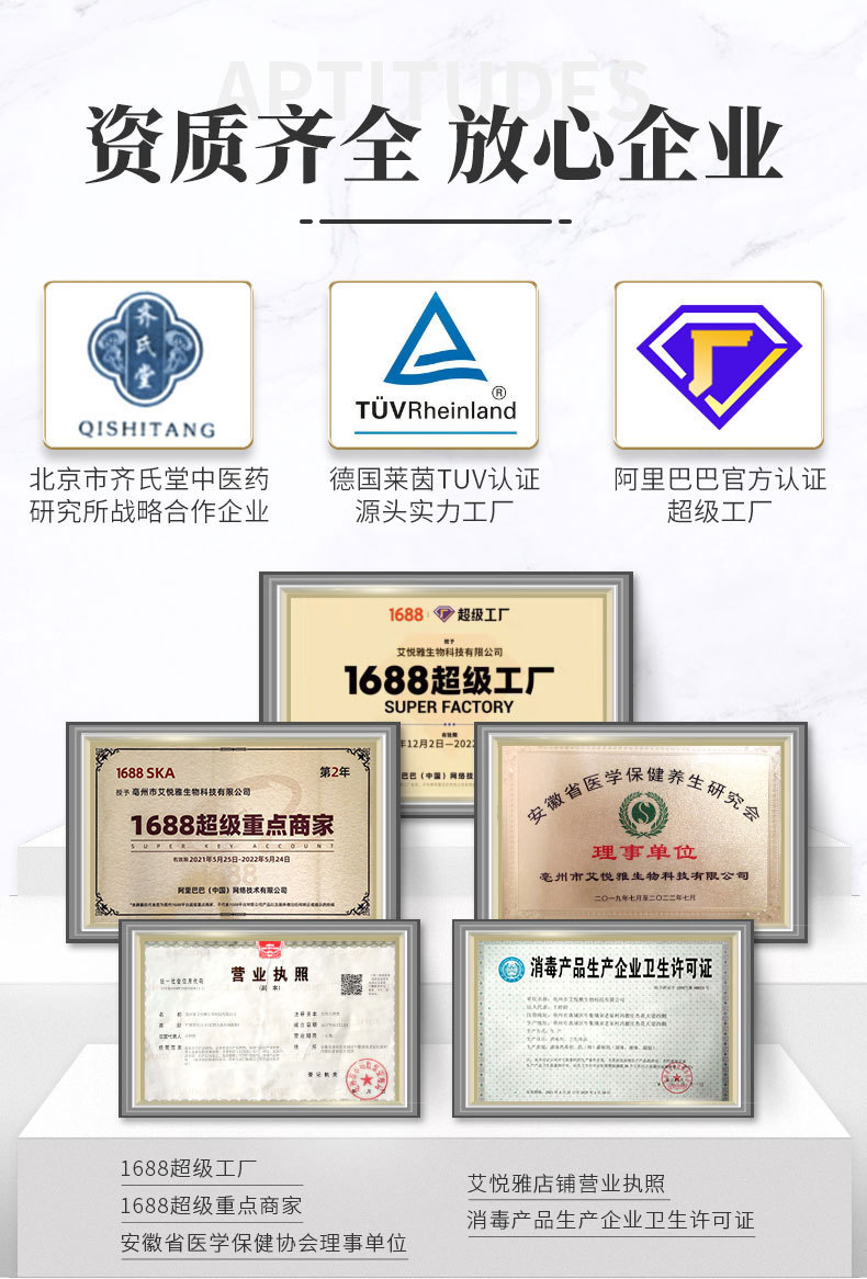 Fu Niu Kang Old Ginger Herbal Foot Soak Liquid 40ml Bags Warming Concentrated Foot Bath Essence for Home Use specifications