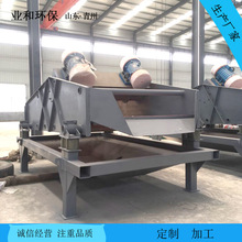 ���lֱ�����ʯ��Óˮ�Y βɰ���{��ɳ���x�O�� ��ɳ����һ�w�C