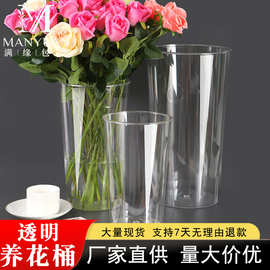 批发亚克力鲜花醒花桶水培植物栽培容器耐摔易清洁塑料透明养花桶