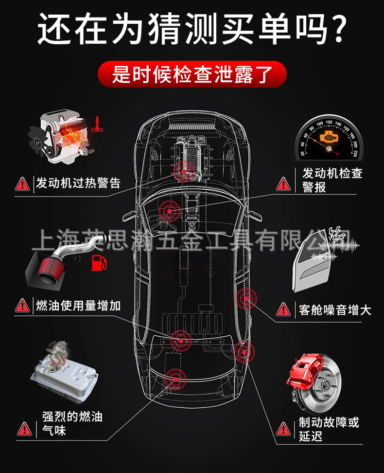 客户痛点海报1.jpg