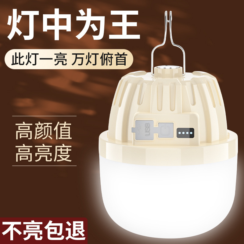 Super Bright Rechargeable Lighting, Ultra-Long Battery Life, Led Power Outage Emergency Light, Stall Night Market Light, Outdoor Waterproof Camping Style Light