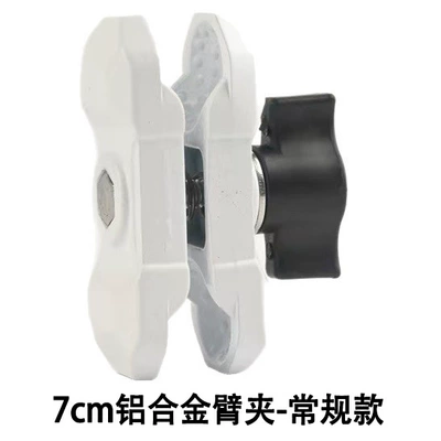 26mm Ball Head Arm Clamp Motorcycle Mobile Phone Holder Aluminum Alloy Thickeneded Base Accessories Navigation Bracket Expansion Arm (Motosiklet ləvazimatları və aksesuarları) - 7cm-aluminum-alloy-arm-clip-white-regular-style