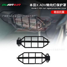 �m��춱���X-ADV/CRF250/CBR250RR/CB1000RĦ��܇���b�D������o