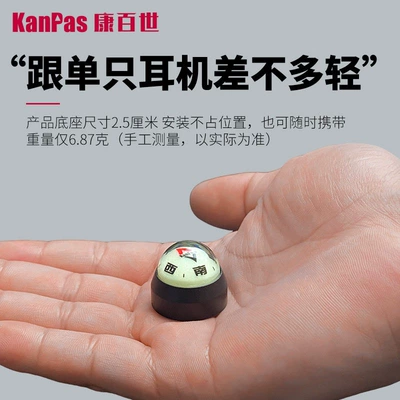 for KanPas outdoor travel and: Avto kompas