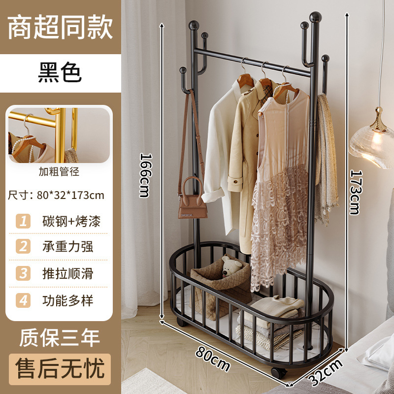 Perchero Perchero de piso para el hogar Perchero de dormitorio Perchero de lujo ligero Estante interior móvil para habitación