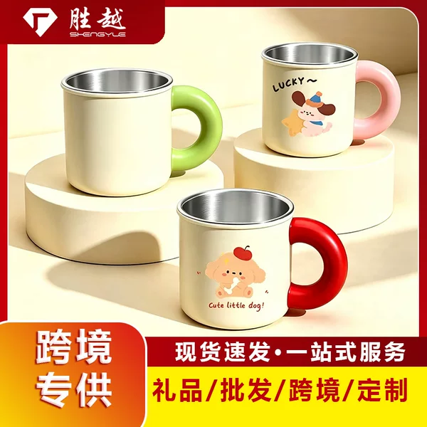 316L Stainless Steel Mug, Healthy and Creative, Personalized Cartoon Animal Gift, Drinking Cup, Cute Coffee Cup, Milk Cup