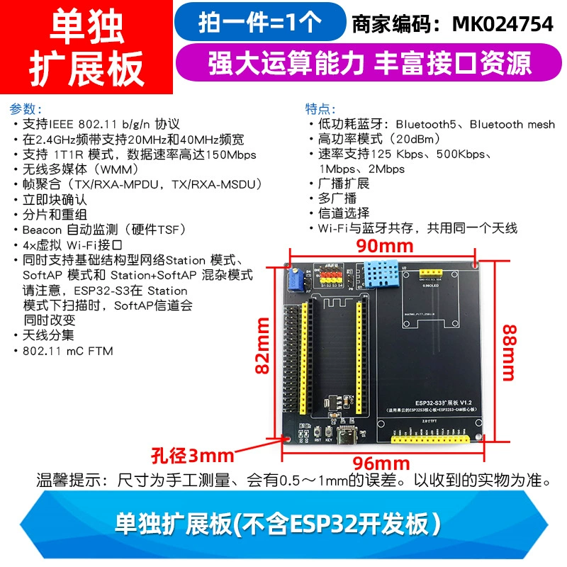 Разработка ESP32-S3-DevKitC-1 плата развития N16R8 C3 ai Xiaozhi робот сборка esp32s3