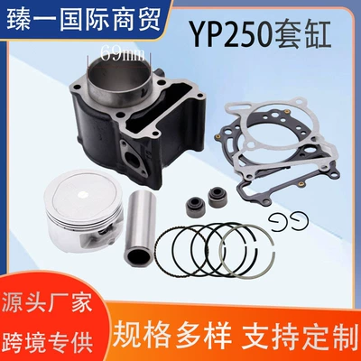 Yamaha YP250 Linhai 250 169 silindr dəsti, 69mm porşenli silindr bloku