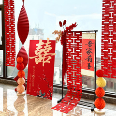 婚房布置套装kt板布置结婚礼男女方客厅晨袍拍照背景墙氛围感装饰