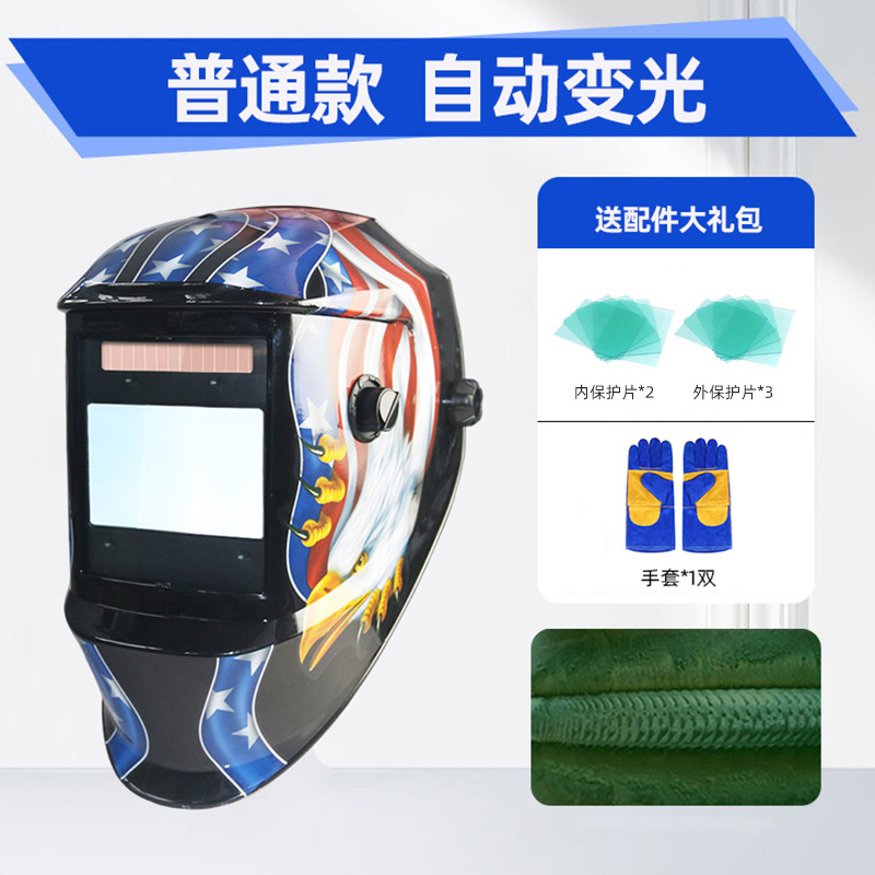 Nuevo águila azul solar oscurecer automáticamente gran ventana 4 sonda color 5 a 13 máscara de soldadura