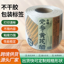 �S�����l��Ҏ�tʳƷ���b�˺�ӡ��ӡ�D �h���S�δט˺�ӡˢ�ɶ�