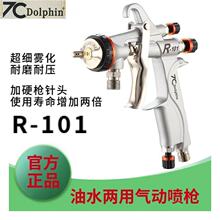 �S�ҟ��NR-101���؇��ᘌ��܇����Ҿ�ľ��������F����Ӈ���