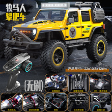 SG206��LEDβ�������1��20�ƹ�ԽҰң�س����RC�������羳����