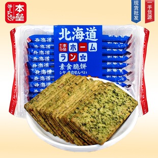 ���������� ��ʳ9�N��߲˱��������߲˴�Ƭ������ʽ����l