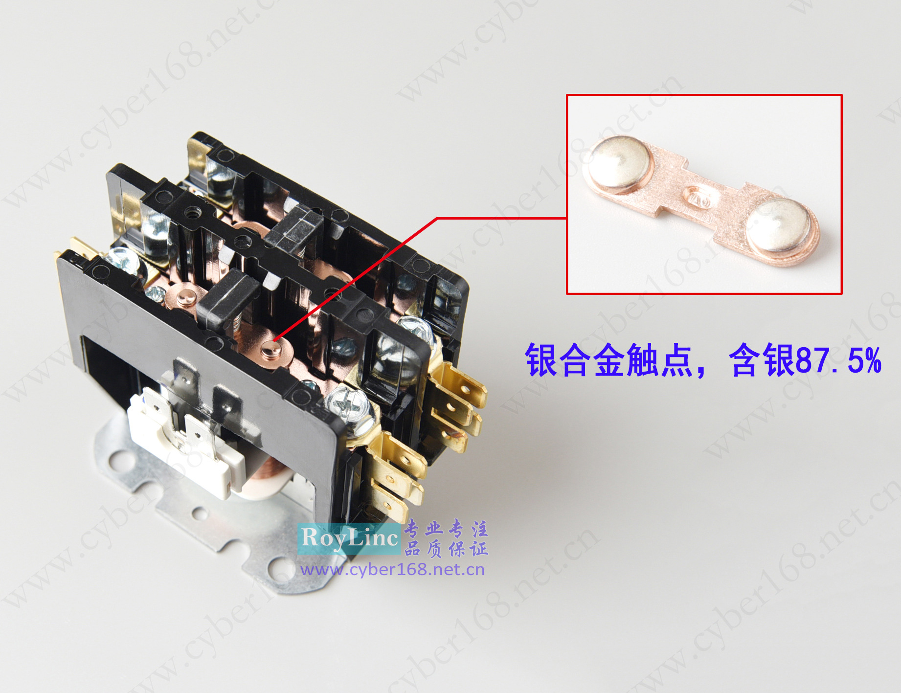 HCC-2X 两极 永林