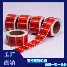 ����ӡ΢����ζ�����z�˺�ԭζ����������偷��С�����uʳƷ���