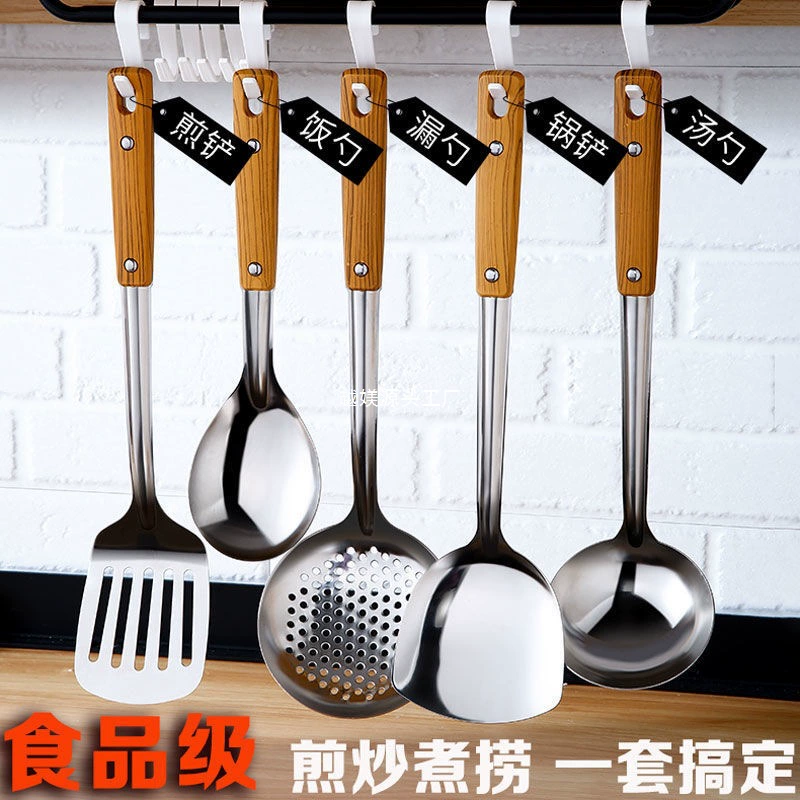Handle stainless steel, shovel, kitchenware, set, anti-scald