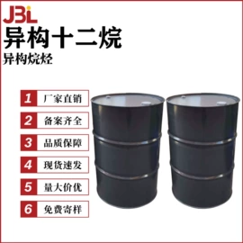 其他生物化工;乳化剂;工业植物提取