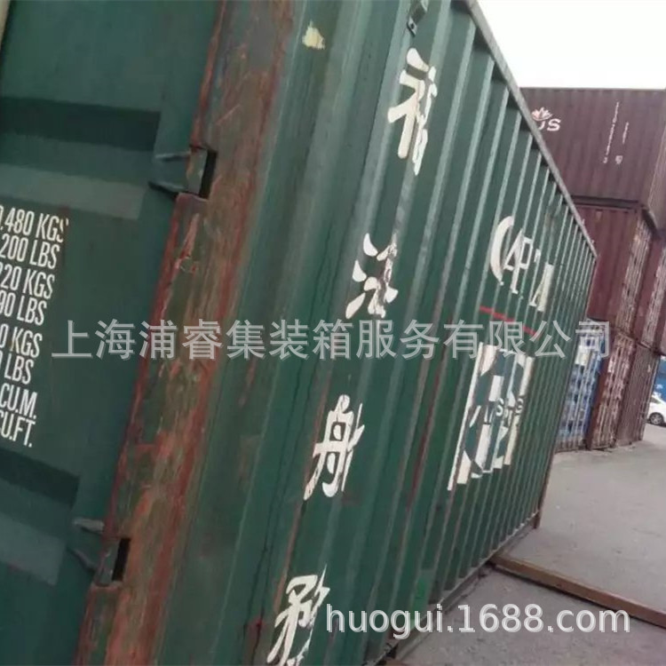 二手 集装箱-上海二手 集装箱-货柜集装箱出售，海运20英尺40英尺