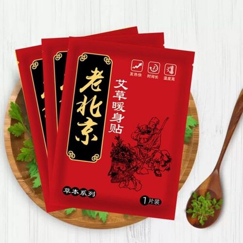 Old Beijing Mugwort Warming Patch Baby Warming Patch Body Warming Patch Foot Warming Patch Heating Insole Moxibustion Patch One-time Heating Patch 