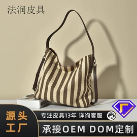 女士手提包;女士单肩包;腋下包