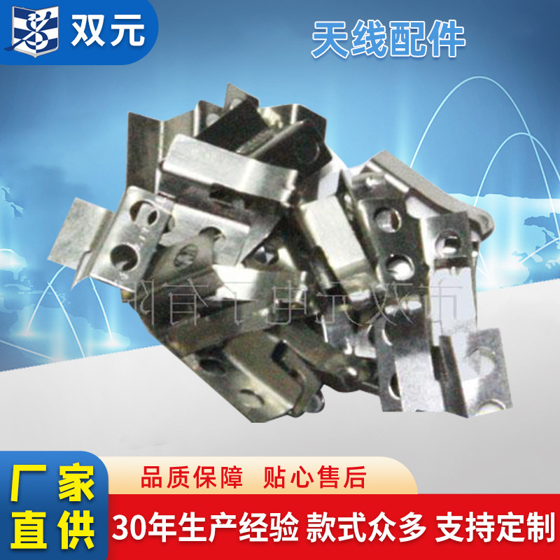 厂家电视收音机天线配件天线零件现货供应 浙星天线大量批发直销