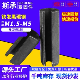 螺钉;螺母;螺栓